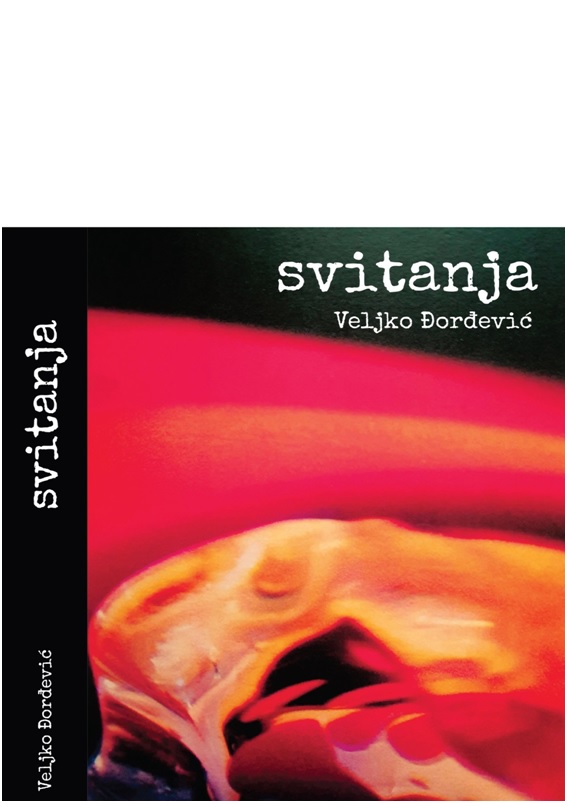 Promocija romana „Svitanja“ Veljka Đorđevića