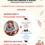 Razvijajmo ČitaLičku publiku u kulturi zajedno! 🙂  📚📖 Samostalna narodna knjižnica Gospić poziva vas na predstavljanje knjige, Kako je tiskana prva hrvatska knjiga, autora Frane Pare.
