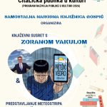 Razvijajmo ČitaLičku publiku u kulturi zajedno! 🙂 📚📖 Samostalna narodna knjižnica Gospić poziva vas na predstavljanje meteostripa, Pretežno vedro, autora Zorana Vakule.